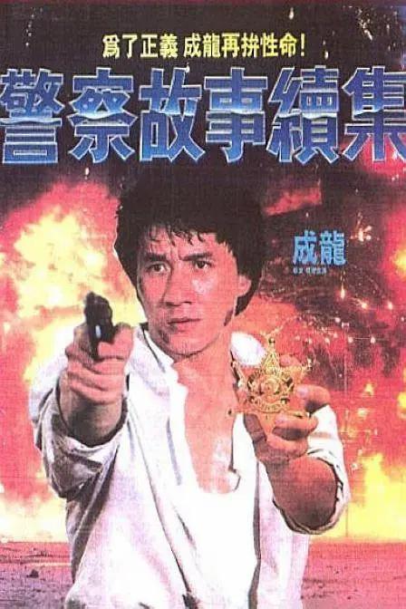 亚洲免费影视