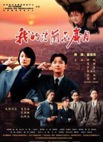 亚洲免费影视